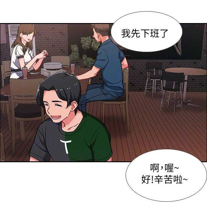 《入伍倒计时》第30话 30_新世界 第7页