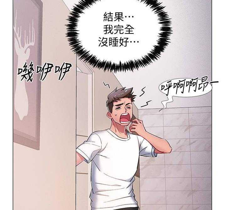 《入伍倒计时》第27话 27_小秘密 第17页