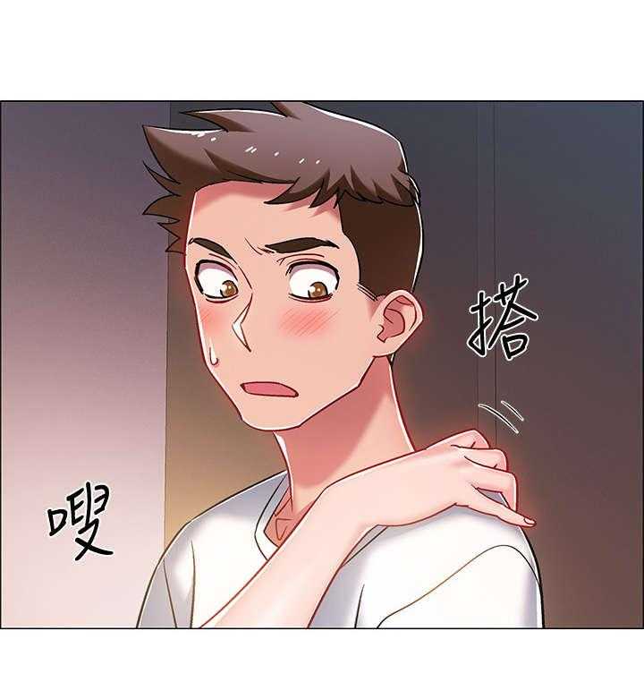 《入伍倒计时》第27话 27_小秘密 第1页