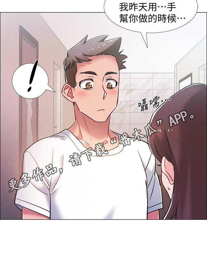 《入伍倒计时》第27话 27_小秘密 第22页