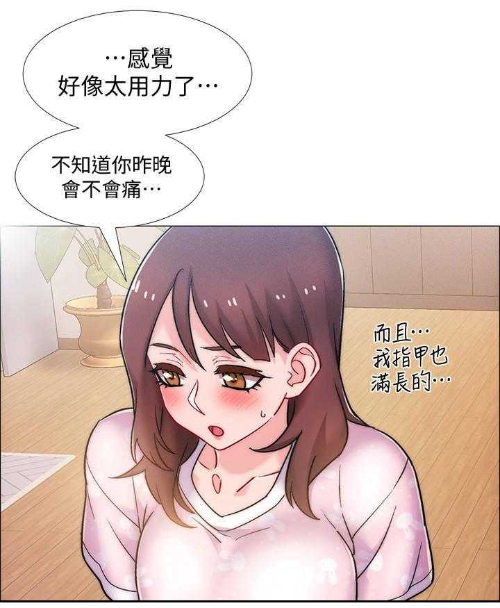 《入伍倒计时》第27话 27_小秘密 第23页