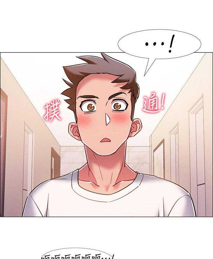 《入伍倒计时》第27话 27_小秘密 第24页