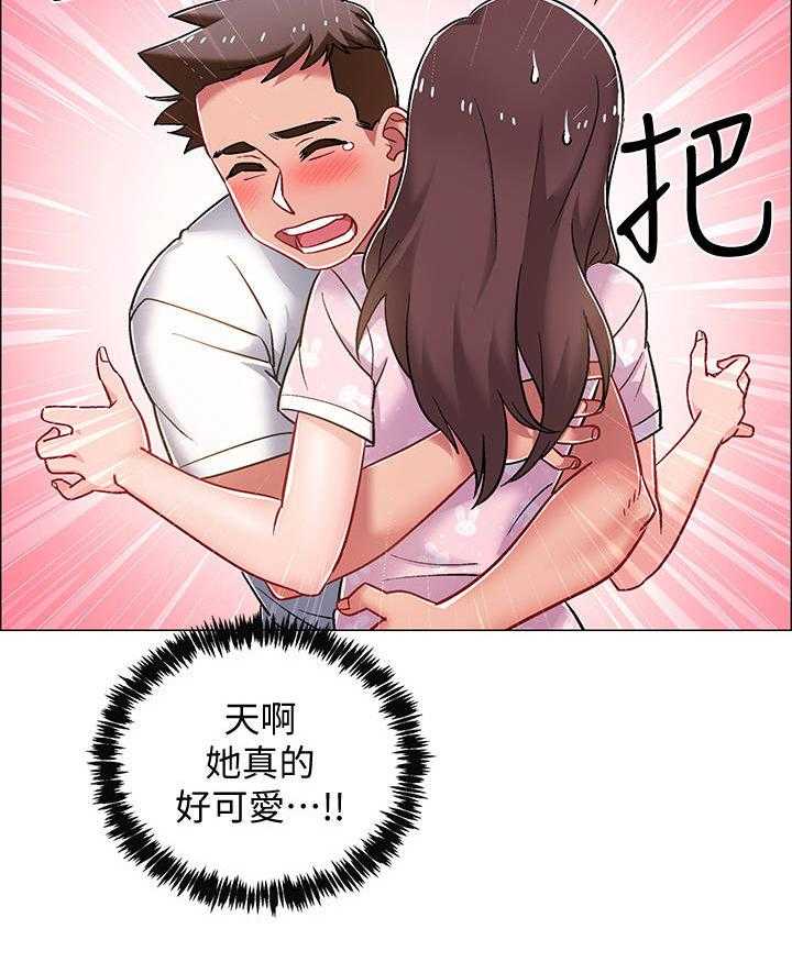 《入伍倒计时》第27话 27_小秘密 第26页