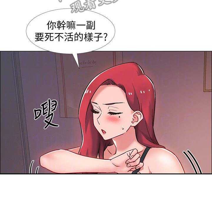 《入伍倒计时》第27话 27_小秘密 第8页