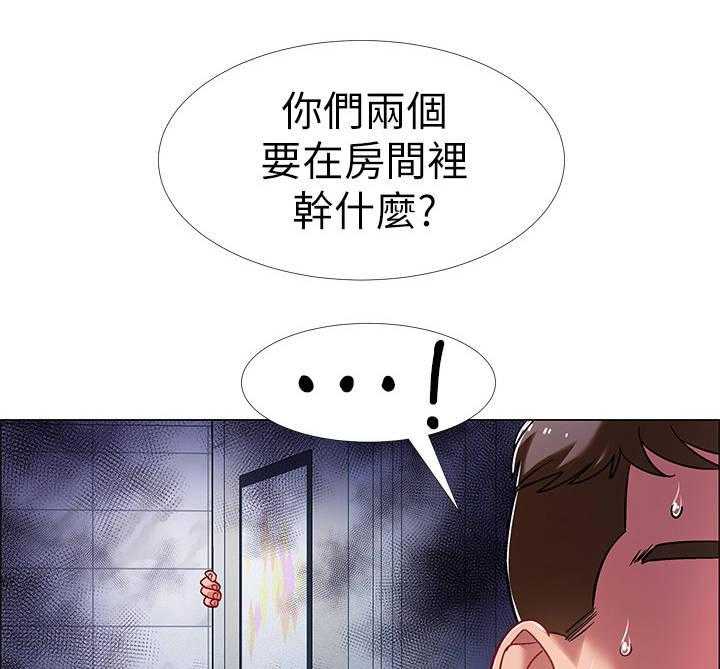 《入伍倒计时》第28话 28_人体哑铃 第14页