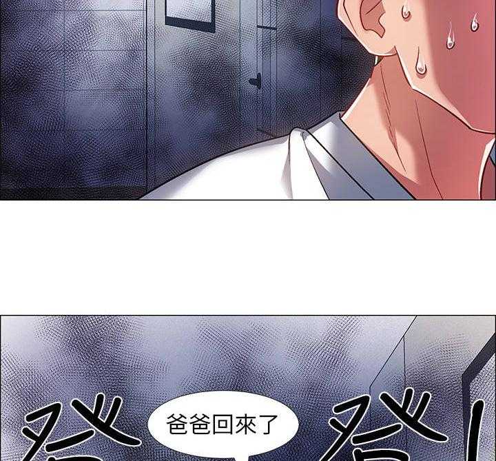 《入伍倒计时》第28话 28_人体哑铃 第15页