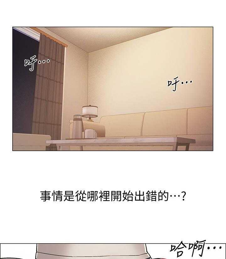《入伍倒计时》第28话 28_人体哑铃 第20页