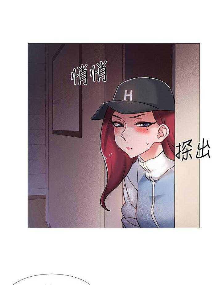 《入伍倒计时》第28话 28_人体哑铃 第25页