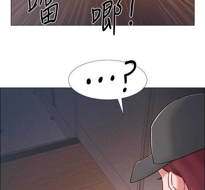 《入伍倒计时》第28话 28_人体哑铃 第28页