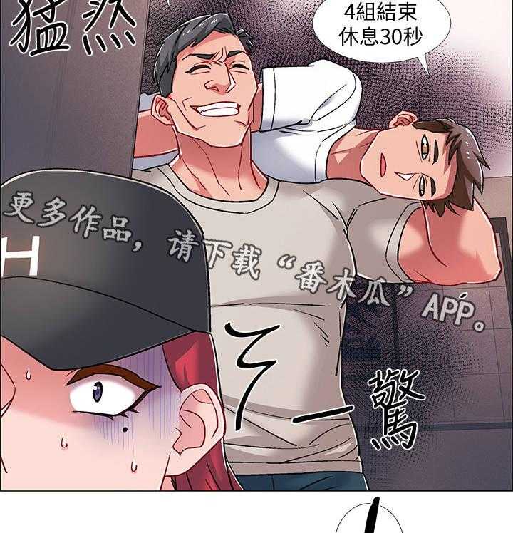 《入伍倒计时》第28话 28_人体哑铃 第30页