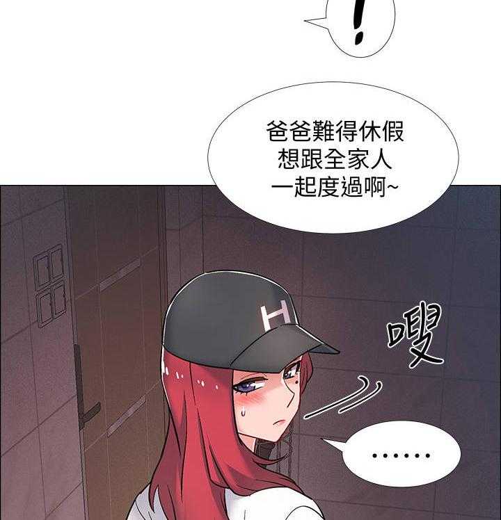 《入伍倒计时》第28话 28_人体哑铃 第31页