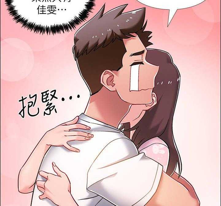 《入伍倒计时》第28话 28_人体哑铃 第3页