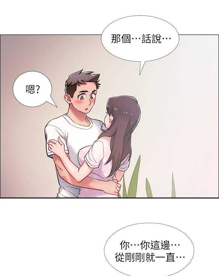 《入伍倒计时》第28话 28_人体哑铃 第6页