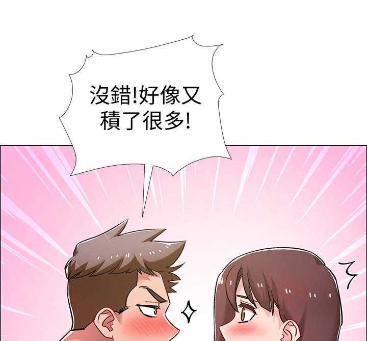 《入伍倒计时》第28话 28_人体哑铃 第8页