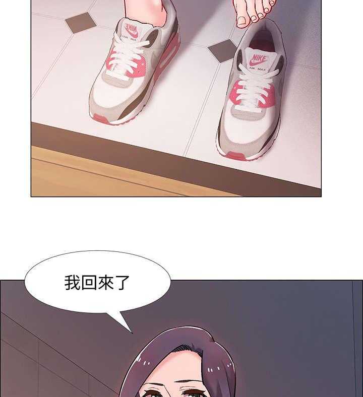 《入伍倒计时》第26话 26_胁迫 第13页