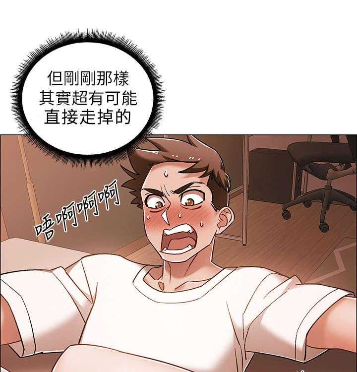 《入伍倒计时》第26话 26_胁迫 第25页
