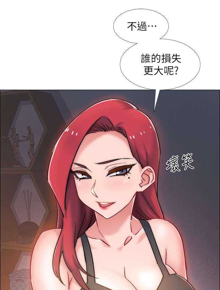《入伍倒计时》第26话 26_胁迫 第33页