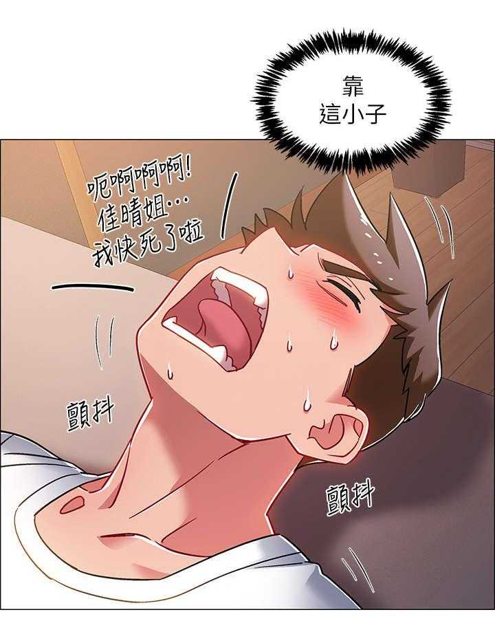 《入伍倒计时》第26话 26_胁迫 第5页