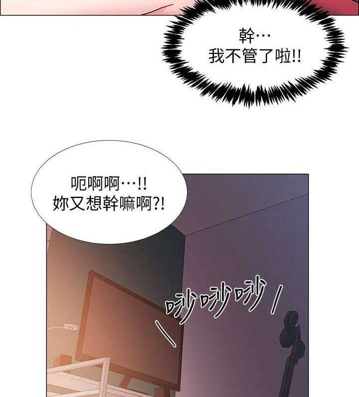 《入伍倒计时》第26话 26_胁迫 第8页