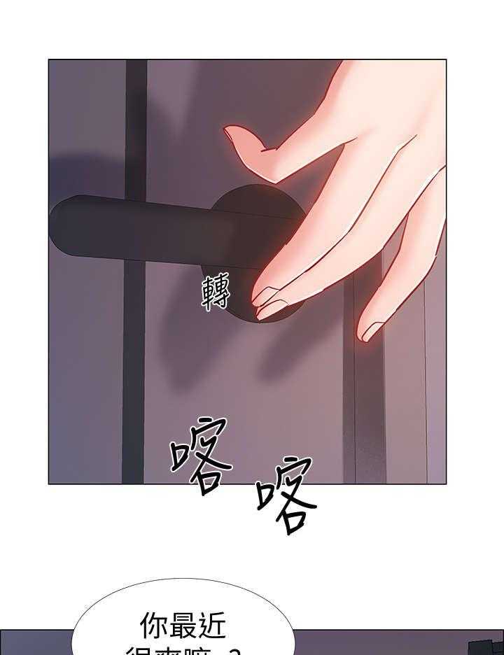 《入伍倒计时》第25话 25_格斗技 第13页