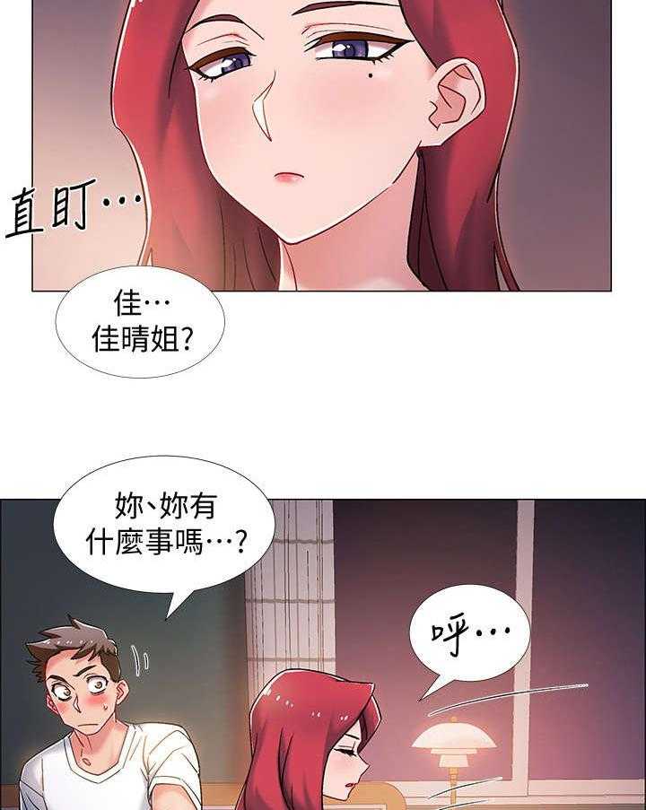 《入伍倒计时》第25话 25_格斗技 第16页