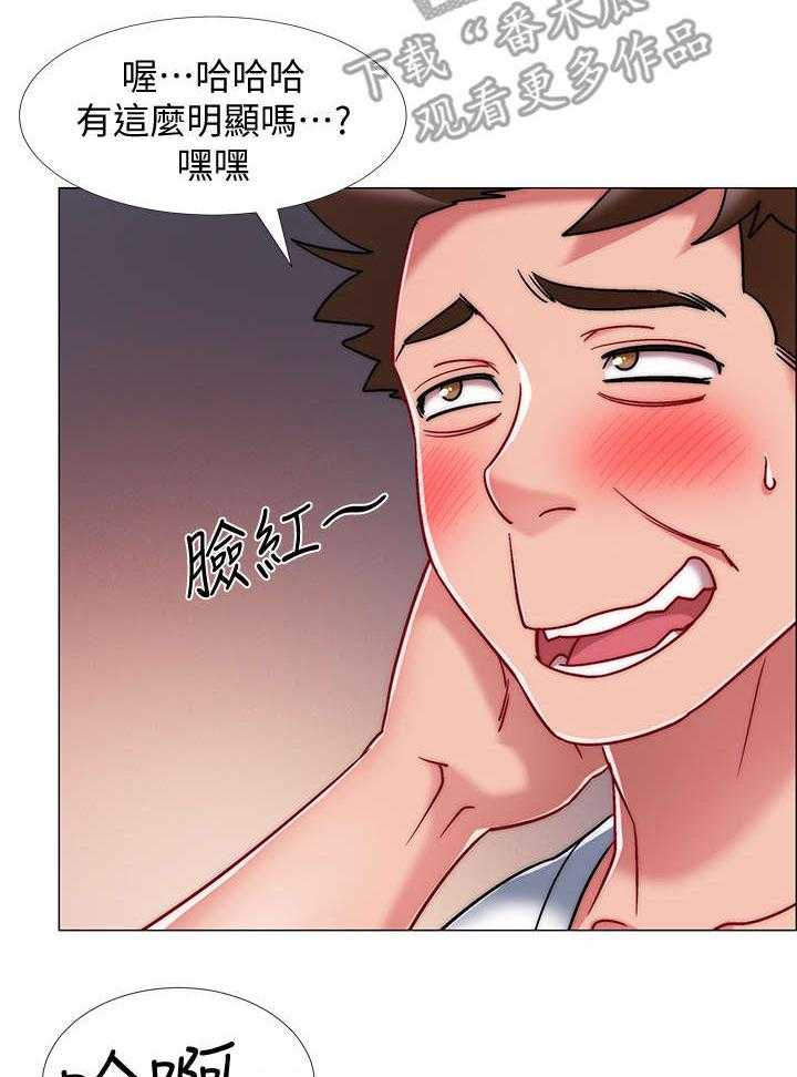 《入伍倒计时》第25话 25_格斗技 第19页