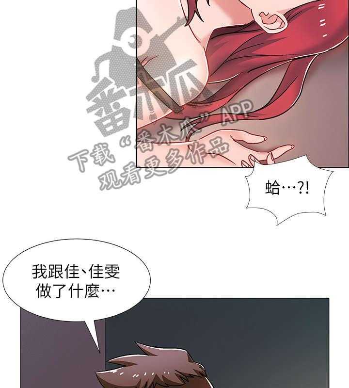 《入伍倒计时》第25话 25_格斗技 第23页