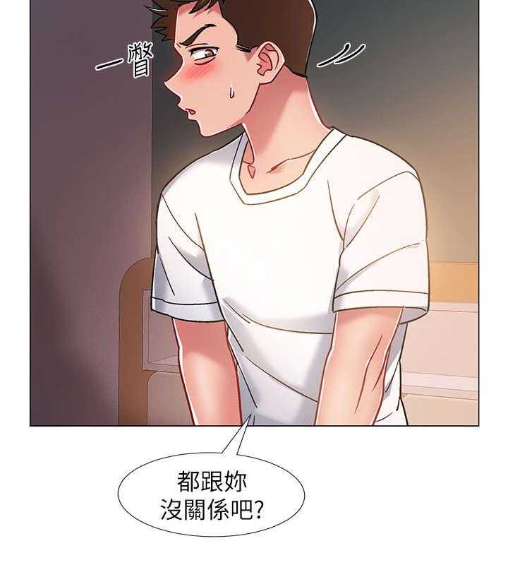 《入伍倒计时》第25话 25_格斗技 第24页
