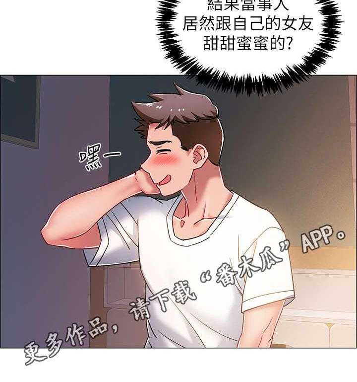《入伍倒计时》第25话 25_格斗技 第27页