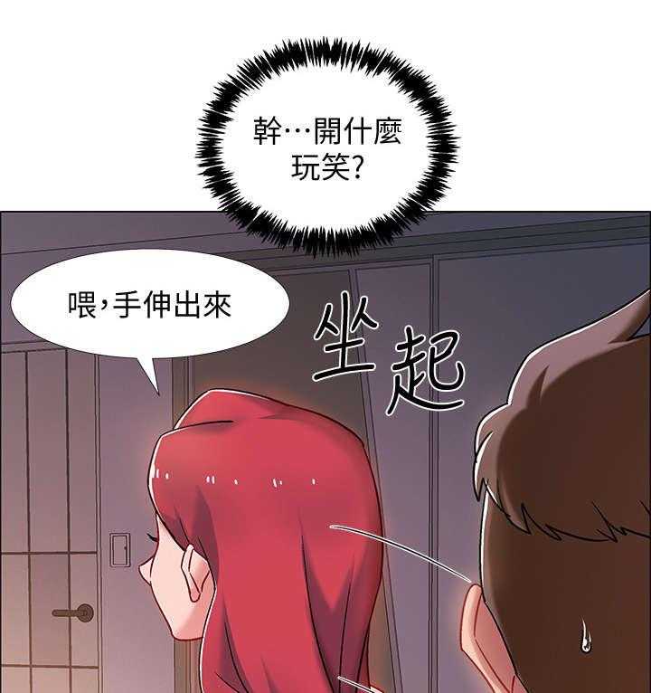 《入伍倒计时》第25话 25_格斗技 第28页