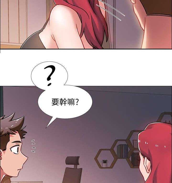 《入伍倒计时》第25话 25_格斗技 第29页