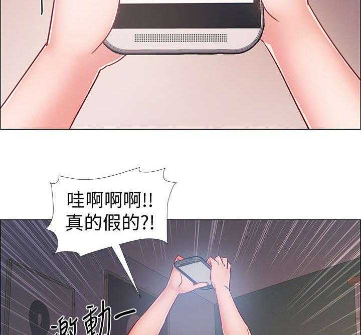 《入伍倒计时》第25话 25_格斗技 第2页
