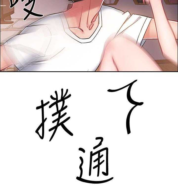 《入伍倒计时》第25话 25_格斗技 第31页