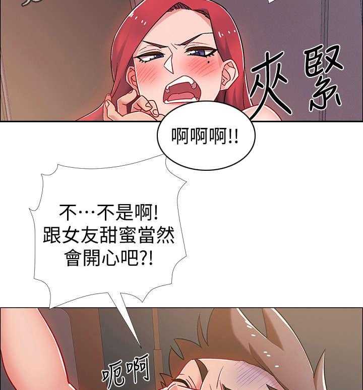 《入伍倒计时》第25话 25_格斗技 第34页