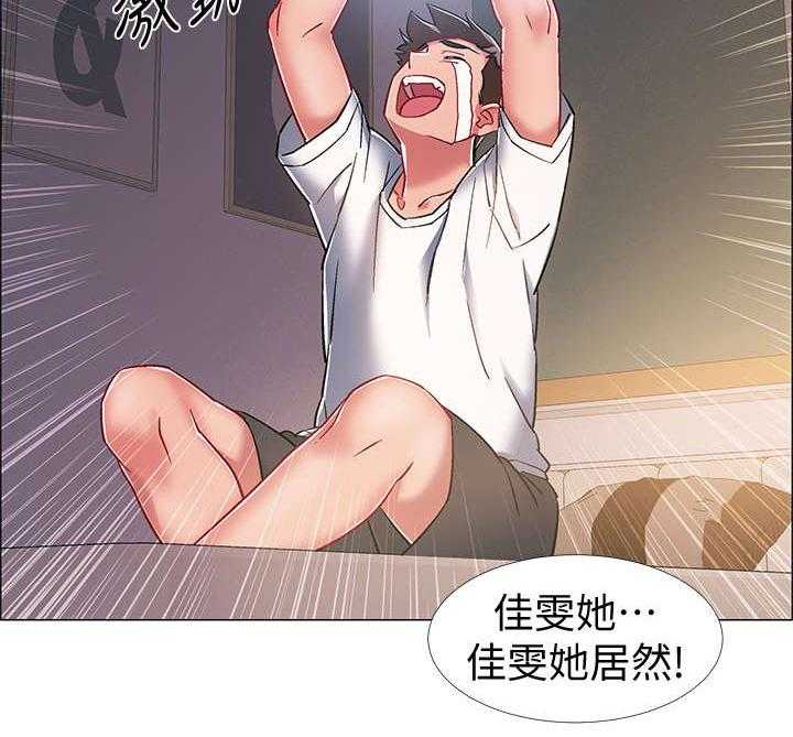 《入伍倒计时》第25话 25_格斗技 第3页
