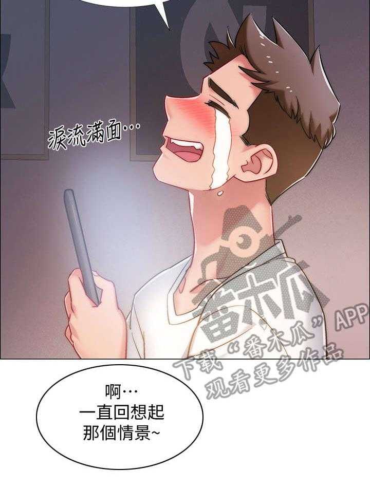 《入伍倒计时》第25话 25_格斗技 第5页