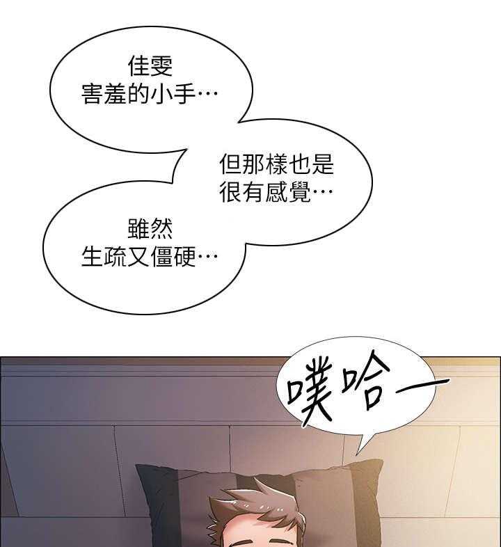 《入伍倒计时》第25话 25_格斗技 第6页