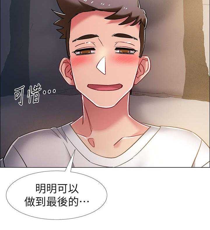 《入伍倒计时》第25话 25_格斗技 第8页