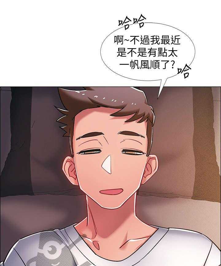 《入伍倒计时》第25话 25_格斗技 第9页