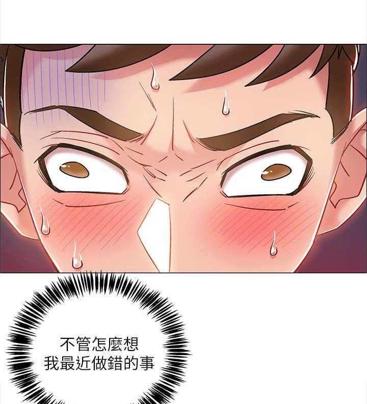 《入伍倒计时》第23话 23_有话说 第12页