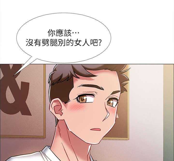 《入伍倒计时》第23话 23_有话说 第16页