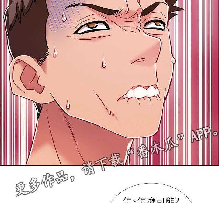 《入伍倒计时》第23话 23_有话说 第18页