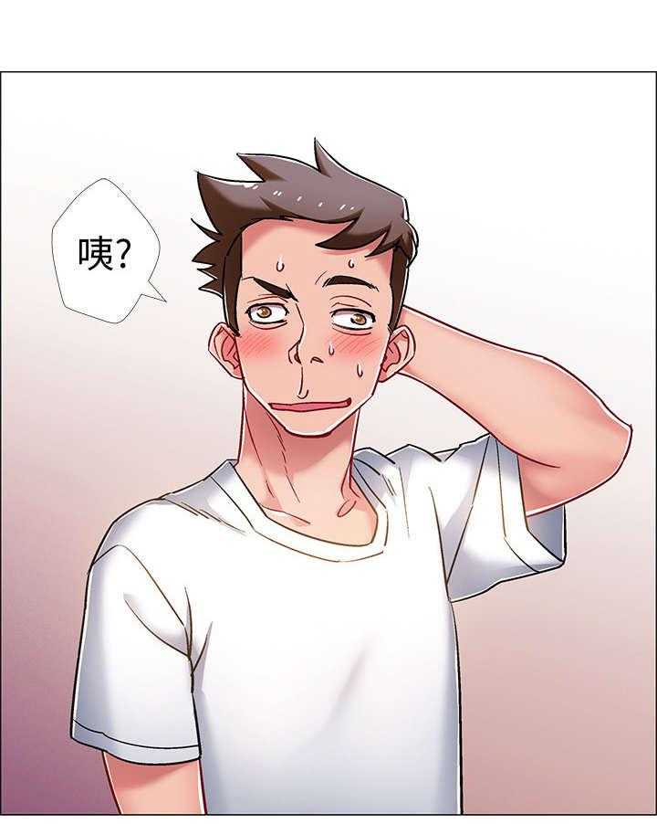 《入伍倒计时》第23话 23_有话说 第27页