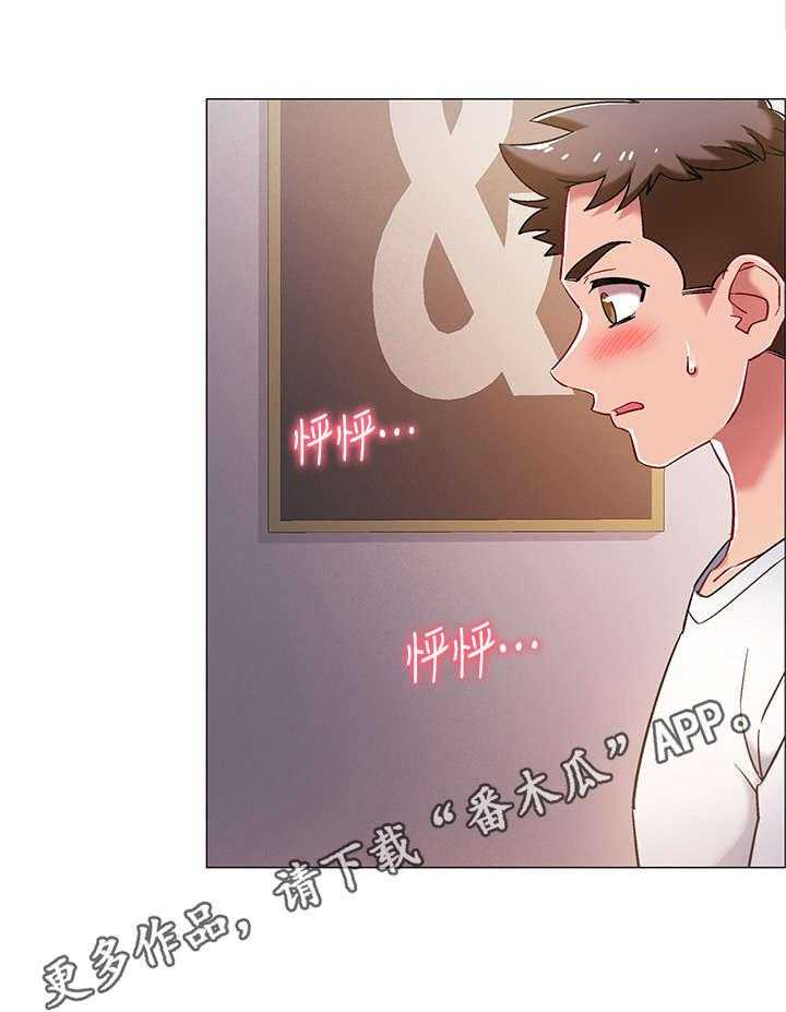 《入伍倒计时》第23话 23_有话说 第32页