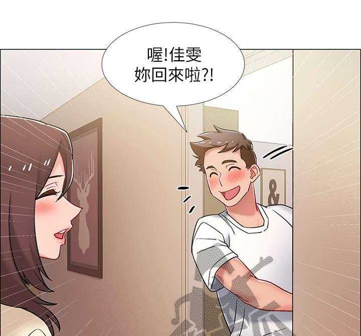 《入伍倒计时》第23话 23_有话说 第3页