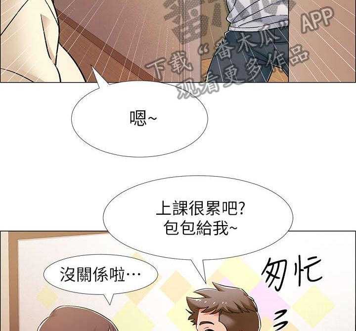 《入伍倒计时》第23话 23_有话说 第4页