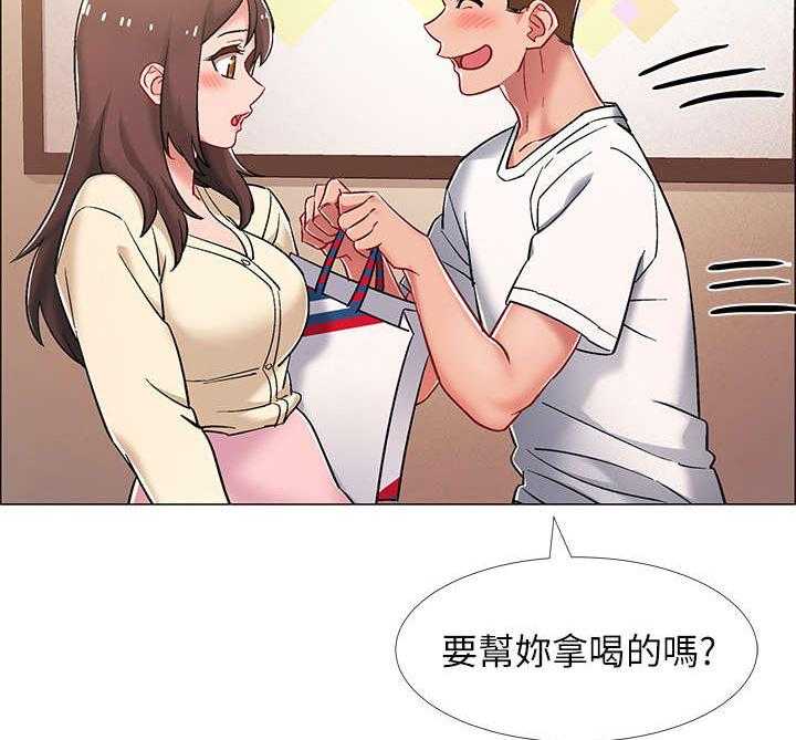 《入伍倒计时》第23话 23_有话说 第5页