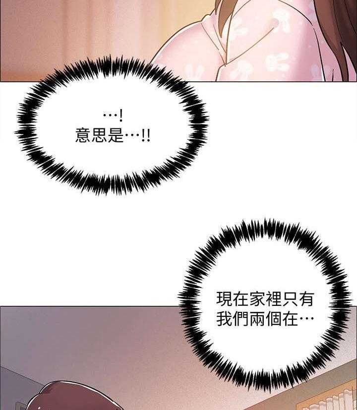 《入伍倒计时》第24话 24_回来了 第11页