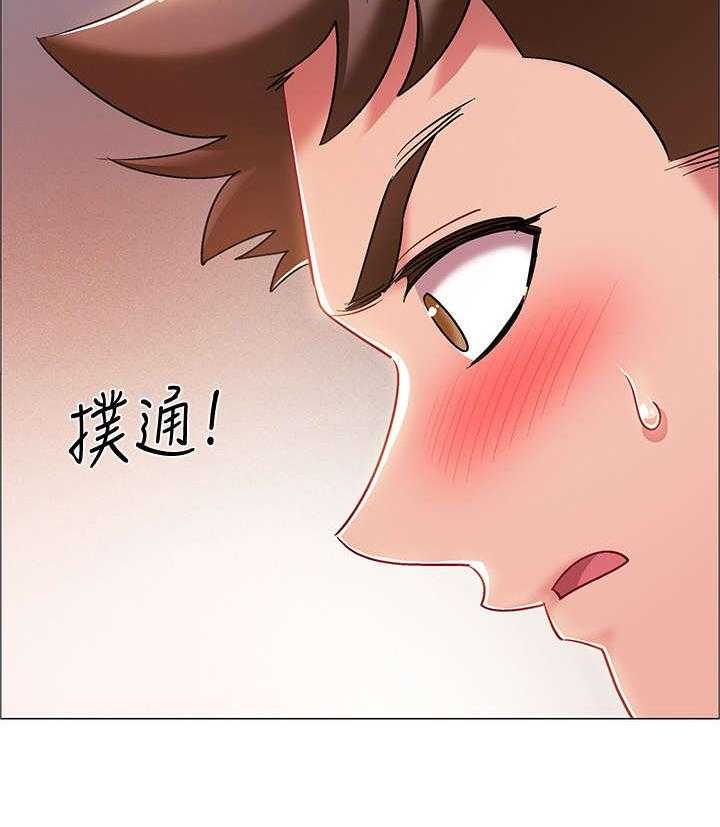 《入伍倒计时》第24话 24_回来了 第13页