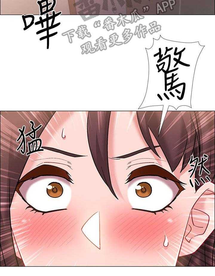《入伍倒计时》第24话 24_回来了 第19页